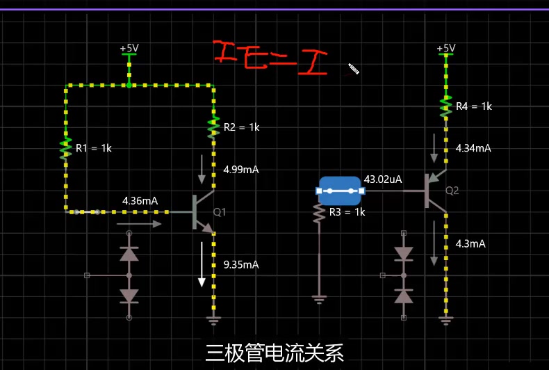 电脑维修三极管电流关系哔哩哔哩bilibili