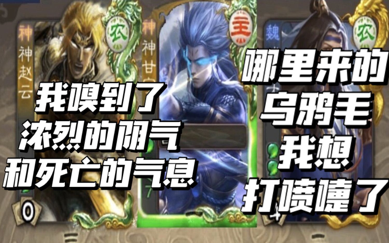 大鬼大宝昨天亲自给你们带回地府了咋又跑出来了