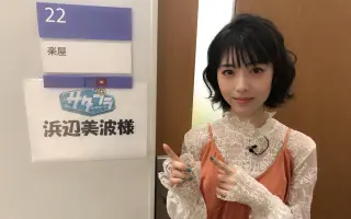 サタデープラス 搜索结果 哔哩哔哩弹幕视频网 つロ