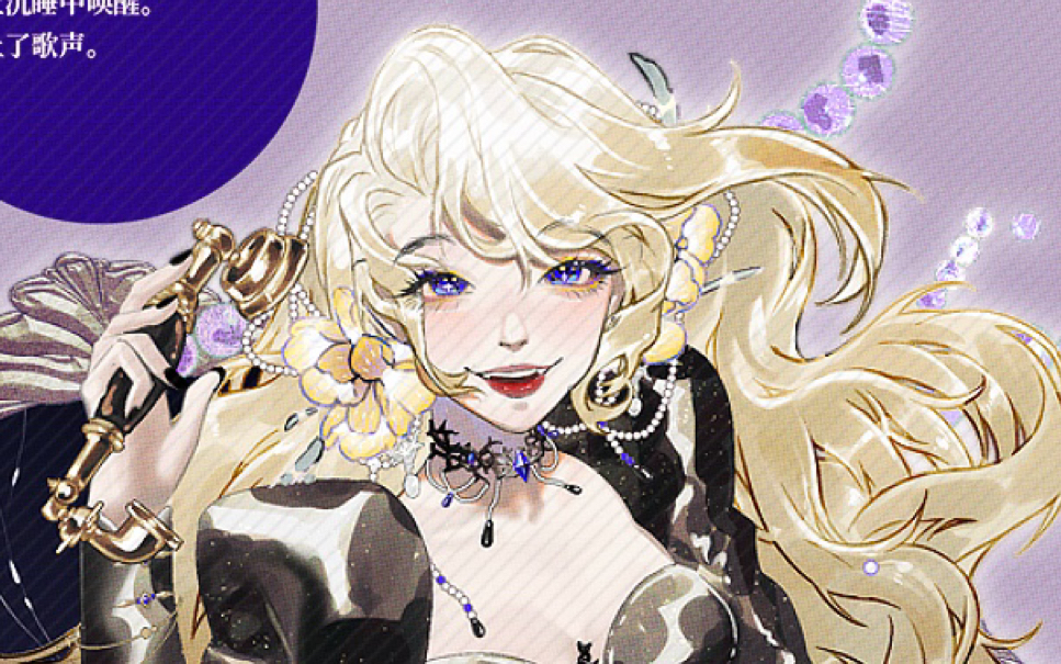 【原创人设】这是草稿设?