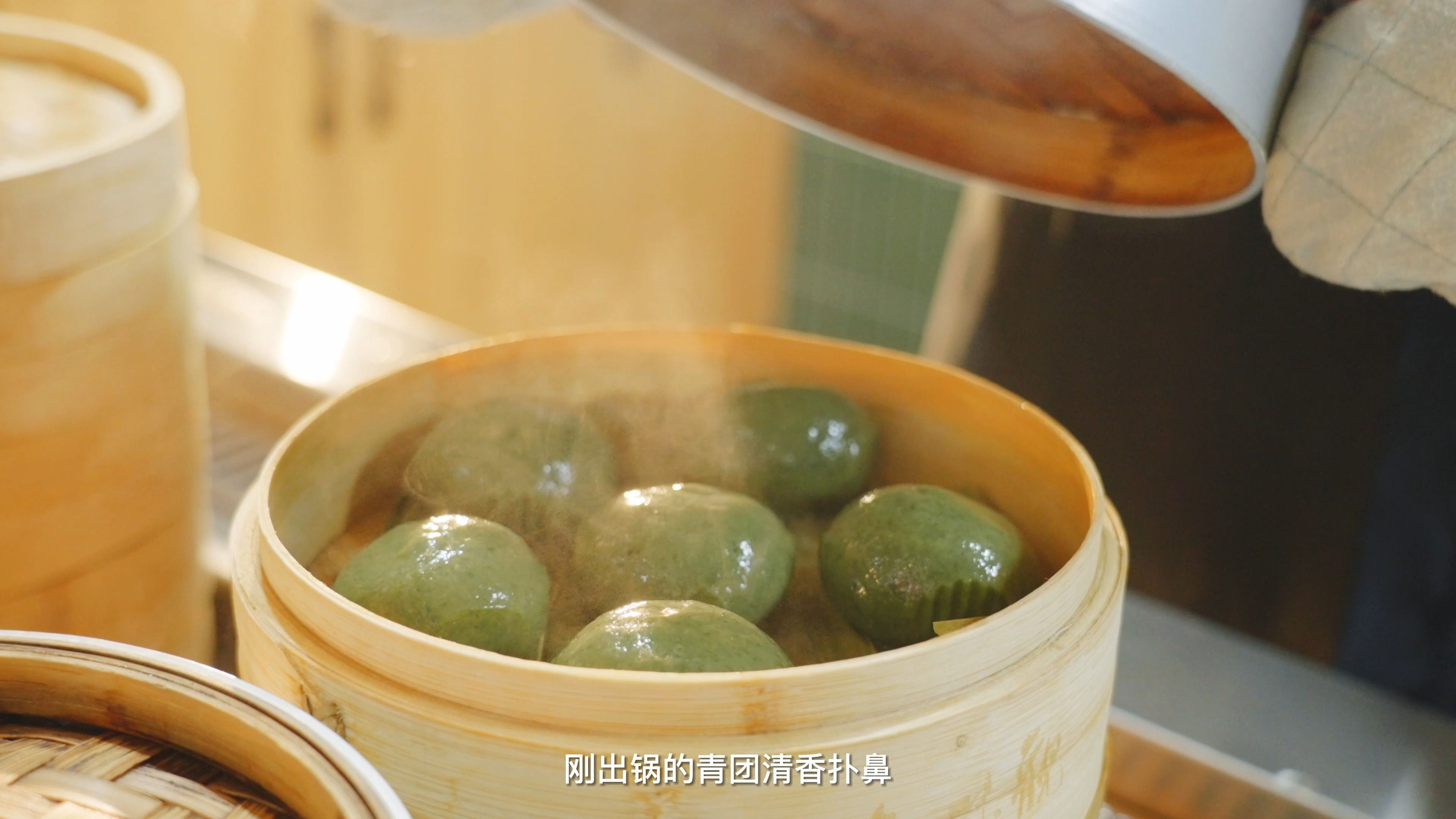 真正艾草 丝丝可见-知味观艾草青团