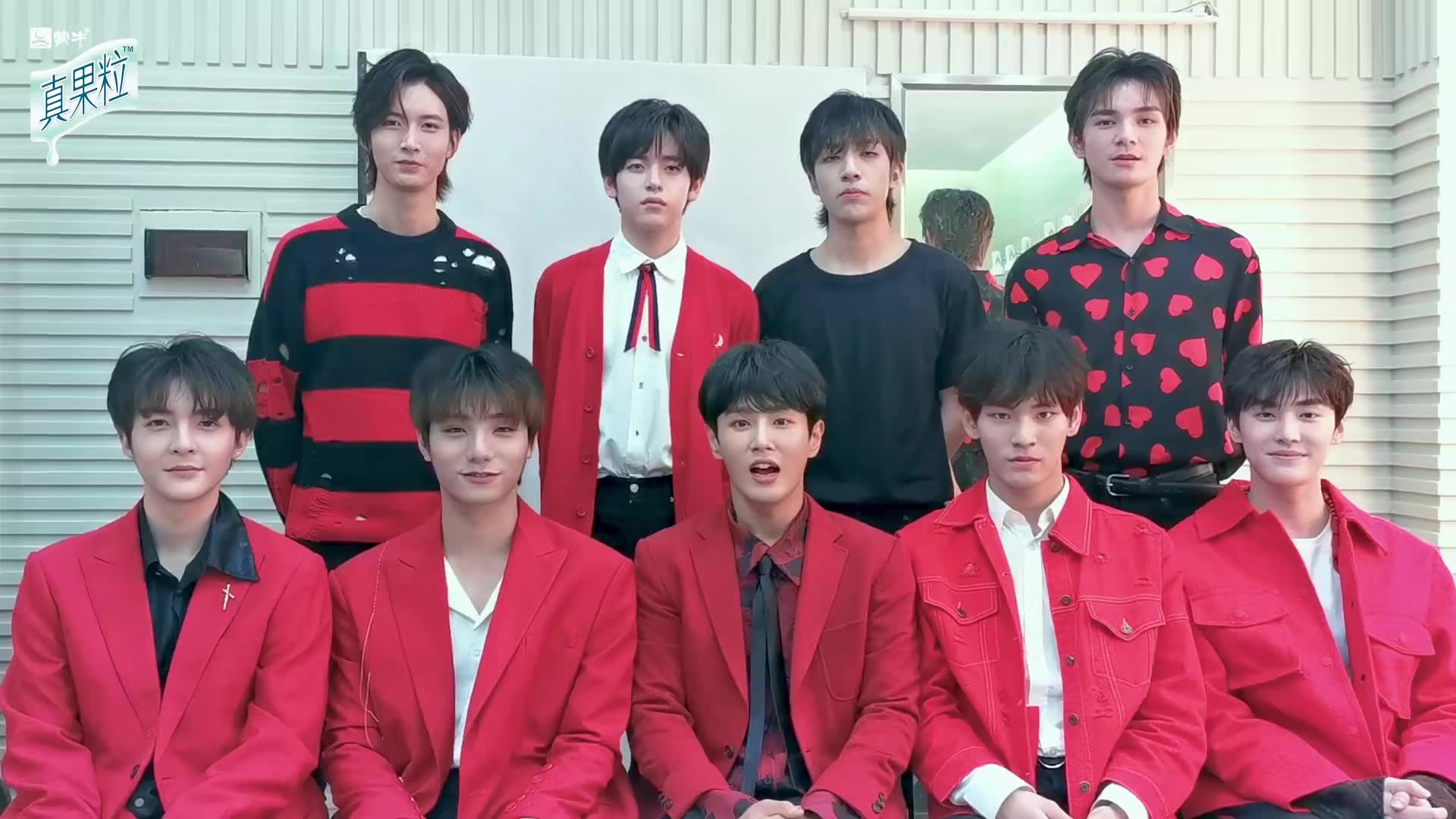 来自id男团unine的搞笑口播