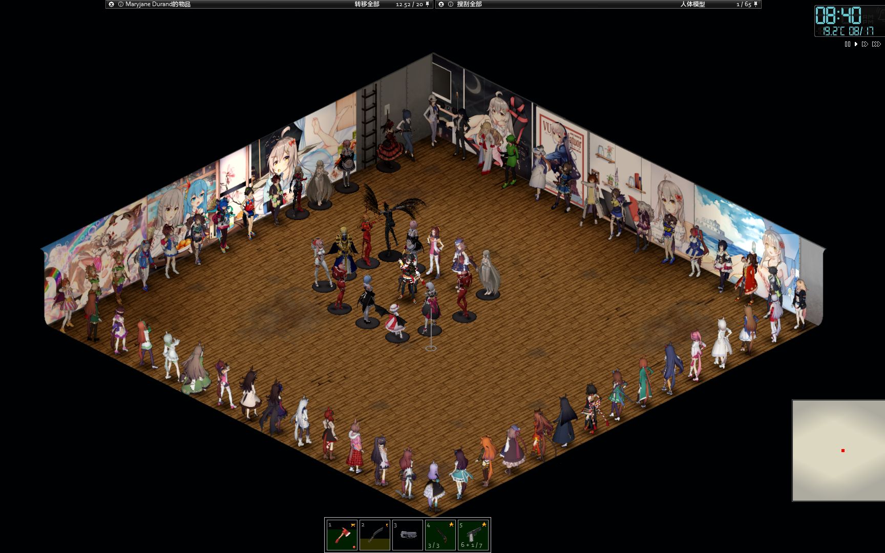 僵尸毁灭工程 死宅的安全屋展示