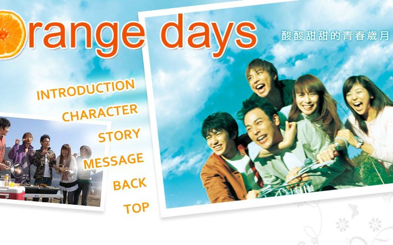 《橙色岁月》e01-10
