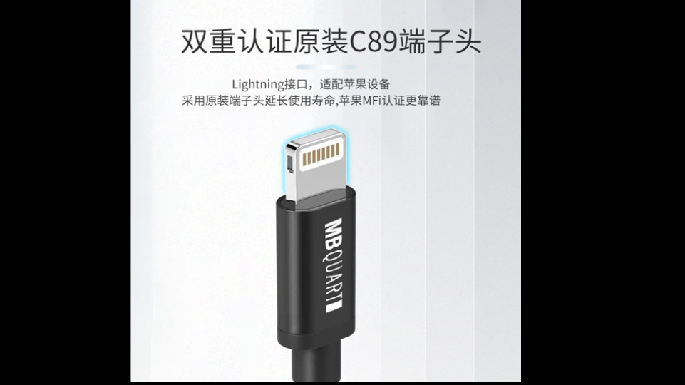 约19元!苹果mfi认证苹果原装c89芯片的双料1.5米非常精致的iPhone8 X 12 13 14充电线,收藏级别的好物捡漏!值的一次购买多条!哔哩哔哩bilibili