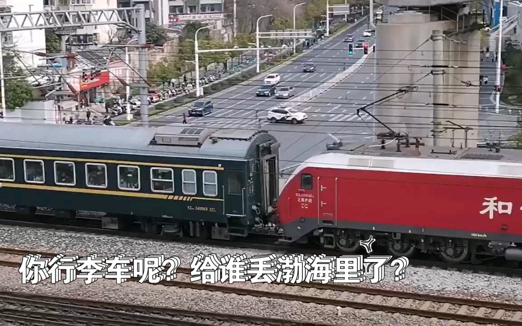 行李车 空调发电车 准高速机车 好的排图=真特快(问:这些特快符不符合