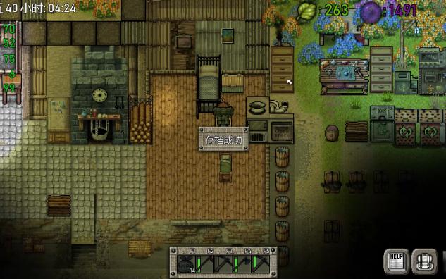 绿洲计划37--加工区扩建