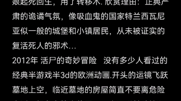 11部作为up的最后推荐电影.讲述身边各种不可思议事件/地下世界/伪人/等的科幻电影.哔哩哔哩bilibili