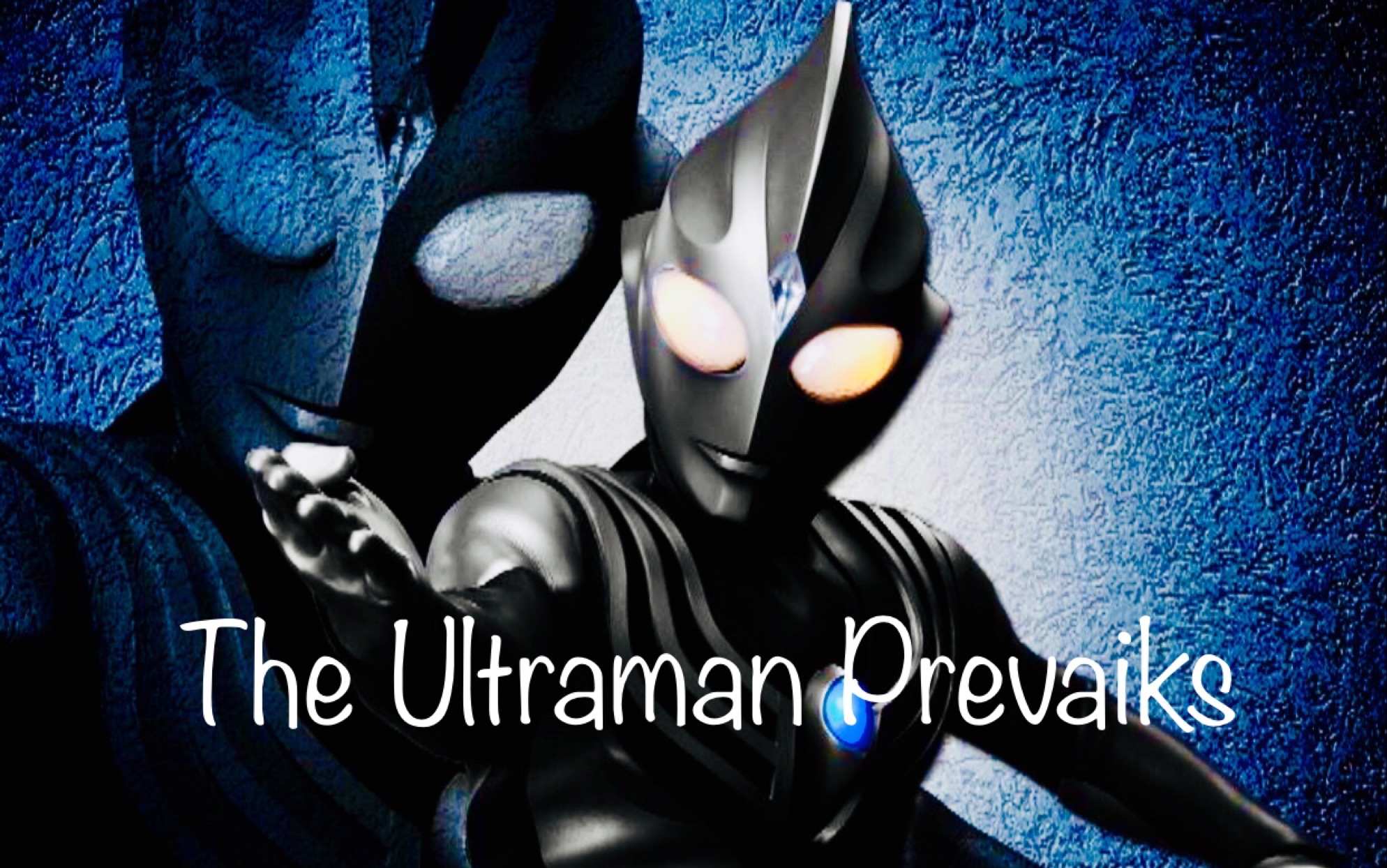【奥特曼/疯狂踩点/超燃向mad】the ultraman prevails