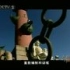 【CCTV纪录片】大国崛起之寻道图强
