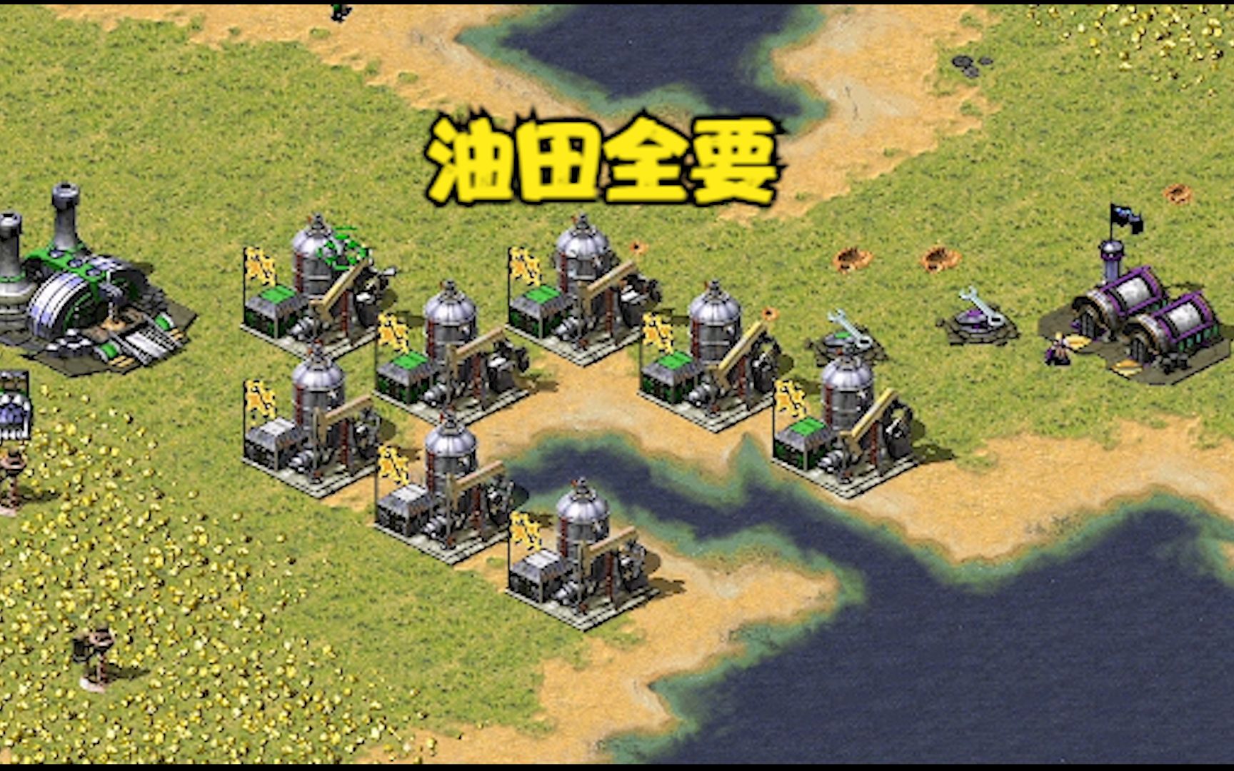 红警世界大战,开局一个人抢了10个油田,有钱的感觉真爽!