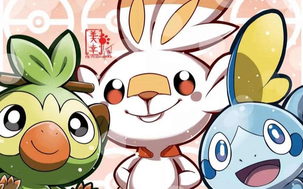 宝可梦剑盾梦特御三家闪蛋免费福利放送