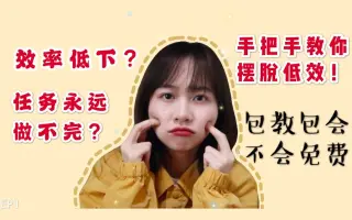 上课不要看 搜索结果 哔哩哔哩 Bilibili