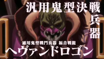 银魂 硬汉就是一颗水煮蛋 硬汉同心篇84 85 哔哩哔哩 Bilibili