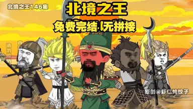 春秋我為王 ➕召唤系统中华武将 乱世王者-官方网站-腾讯游戏-腾讯首款战争策略手游