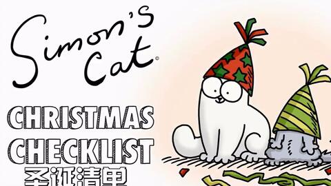 Simon's cat christmas discount checklist