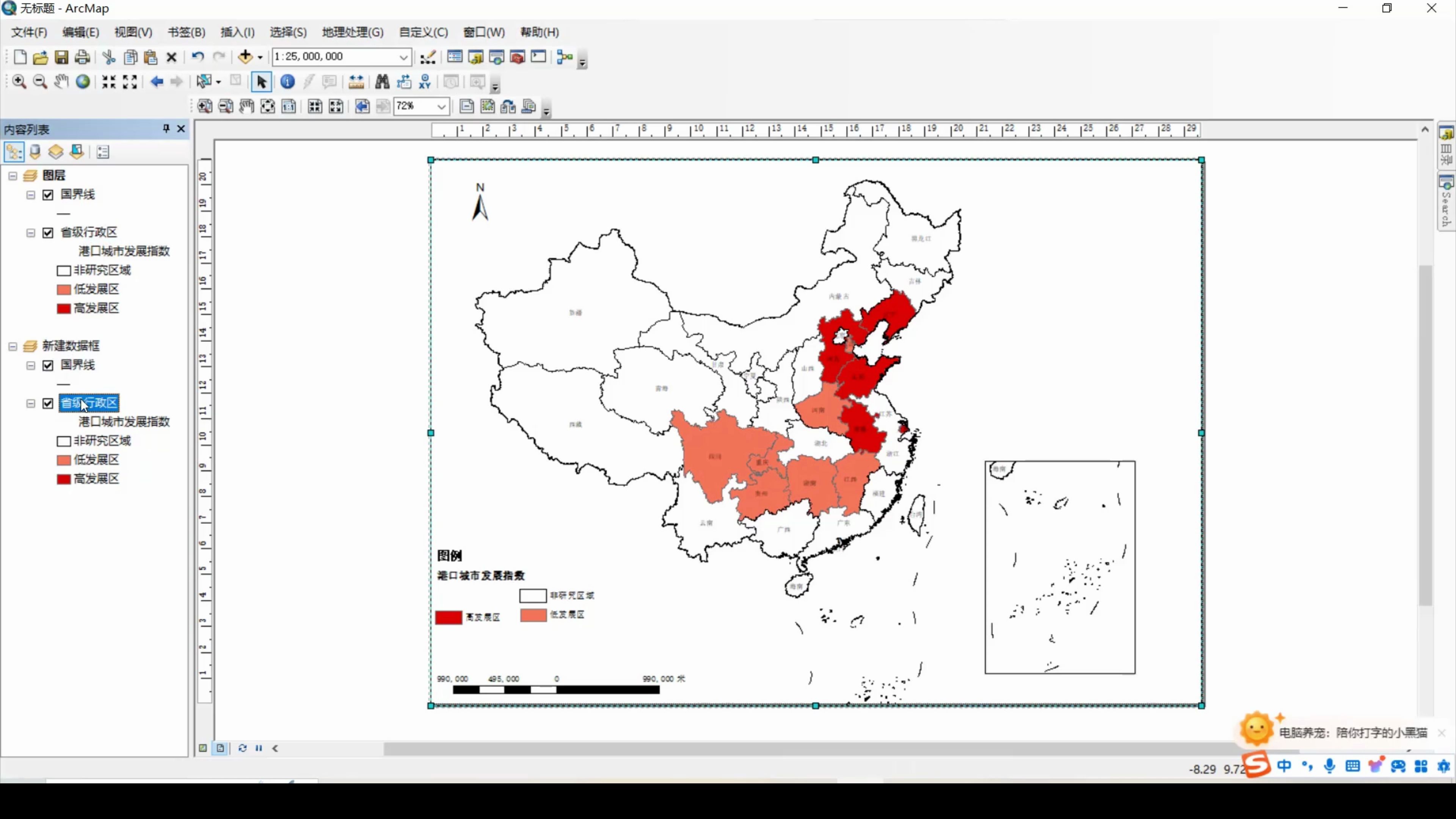 ARCGIS:从软件下载到搞定绘图哔哩哔哩bilibili