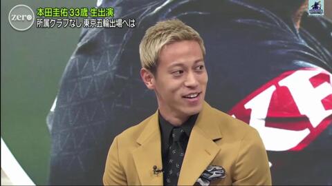 本田圭佑上直播节目称不会退役 在等欧洲球队offer 哔哩哔哩 Bilibili