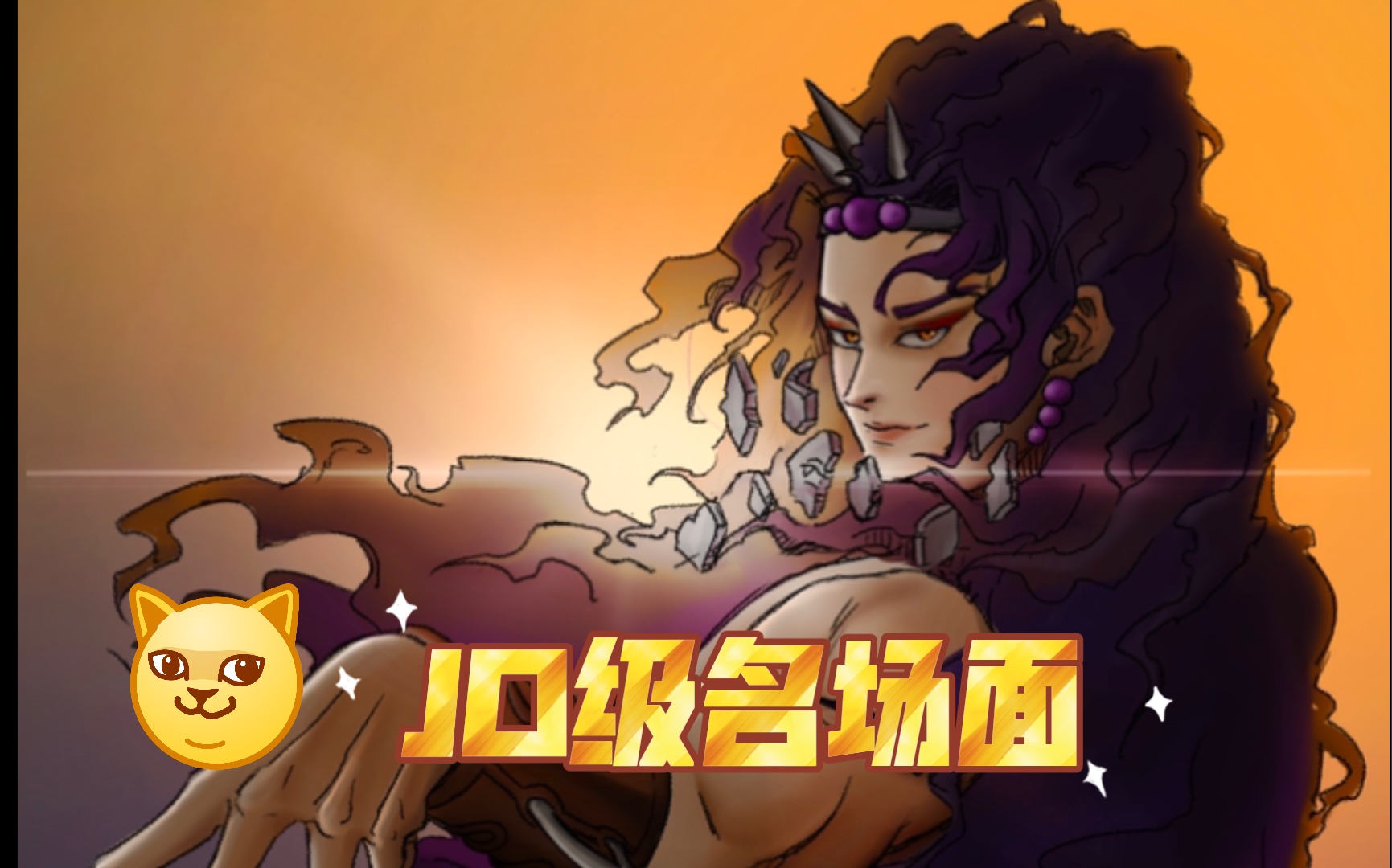 活动  jo级生物卡兹(他竟然背对着太阳掀起了他的遮羞布!