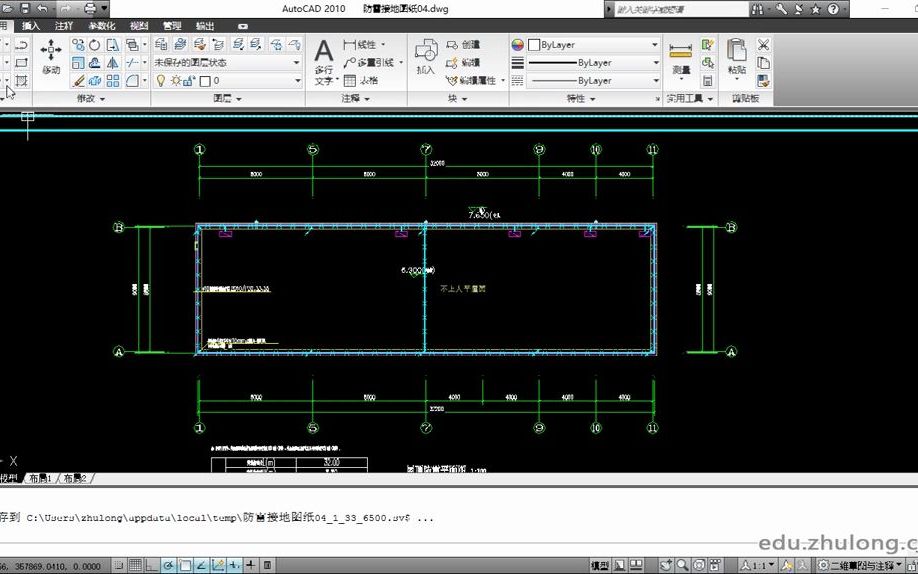 7.9.A类型计算演示避雷网哔哩哔哩bilibili