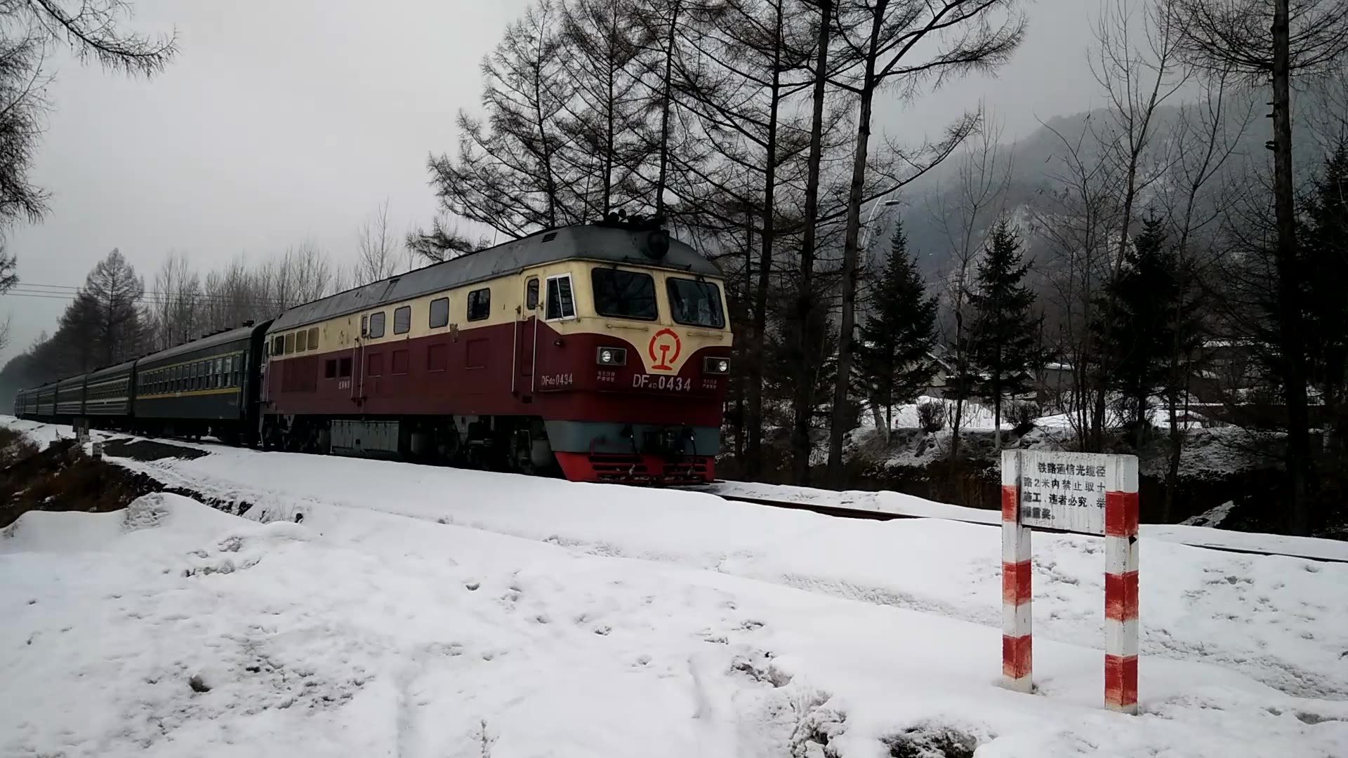 df4d04344348次集安通化通过梅集线禹山道口20170301