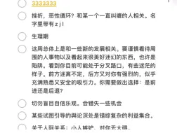 下载视频: 7.15-7.22有缘人一周传讯