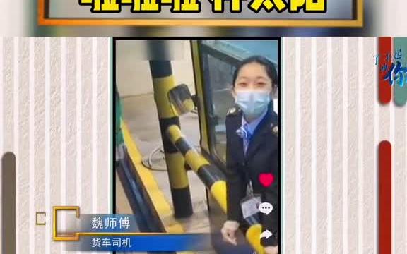 义乌高速实习收费员吴诗琴 因笑容灿烂火了!一首《种太阳》让你笑得停不下来哔哩哔哩bilibili