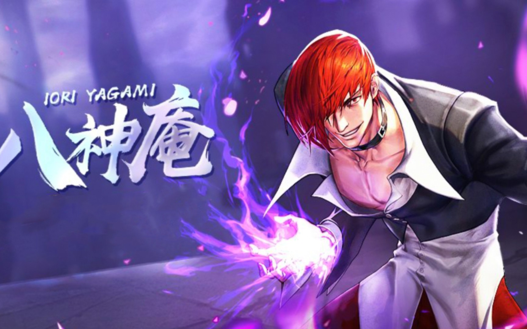 【孤高之紫炎】返璞归真,千元八神