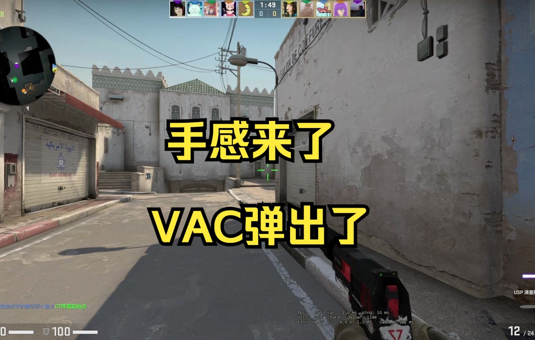 求求你们告诉我,CSGO出现VAC问题的时候该怎么办电子竞技热门视频