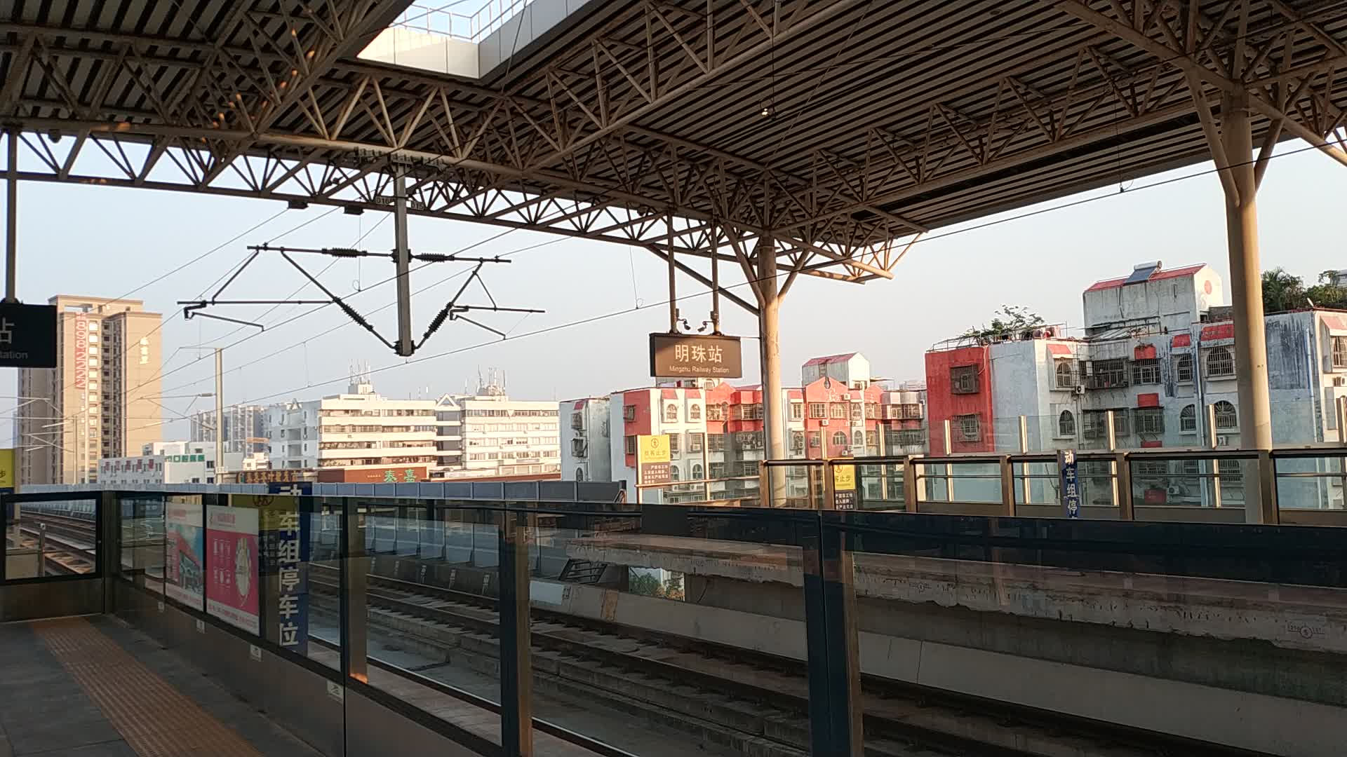 廣珠城際 cr400af通過明珠站