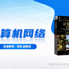 中科大郑烇、杨坚全套《计算机网络（自顶向下方法 第7版，James F.Kurose，Keith W.Ross）》课程_哔哩哔哩_bilibili