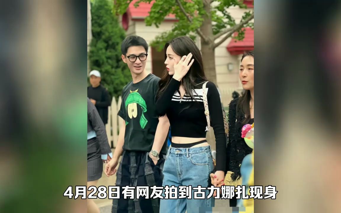 古力娜扎被嘲性感火辣装不雅观,娜扎回应:我不觉得我穿得有问题哔哩哔哩bilibili