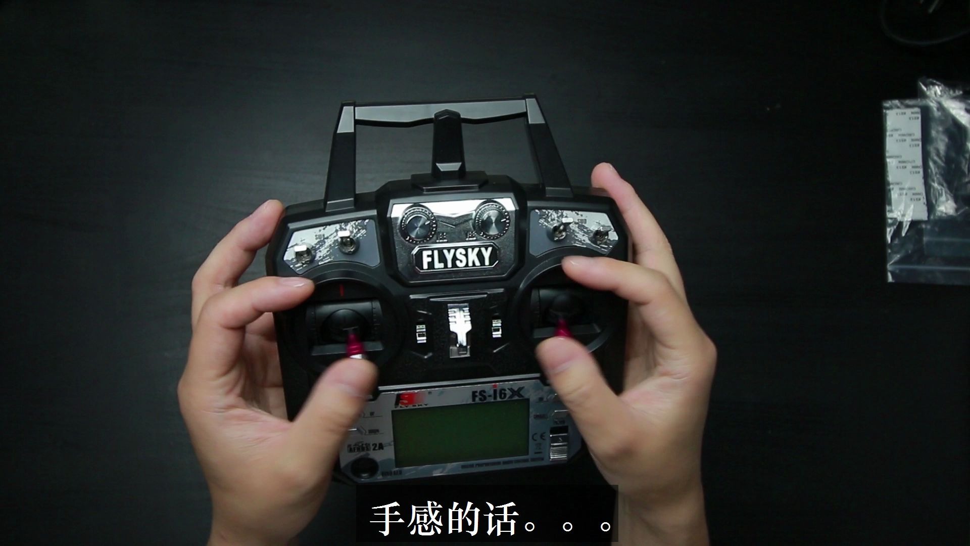 穿越机入坑第一步 富斯fs-i6x开箱上手_哔哩哔哩 (゜-゜)つロ 干杯