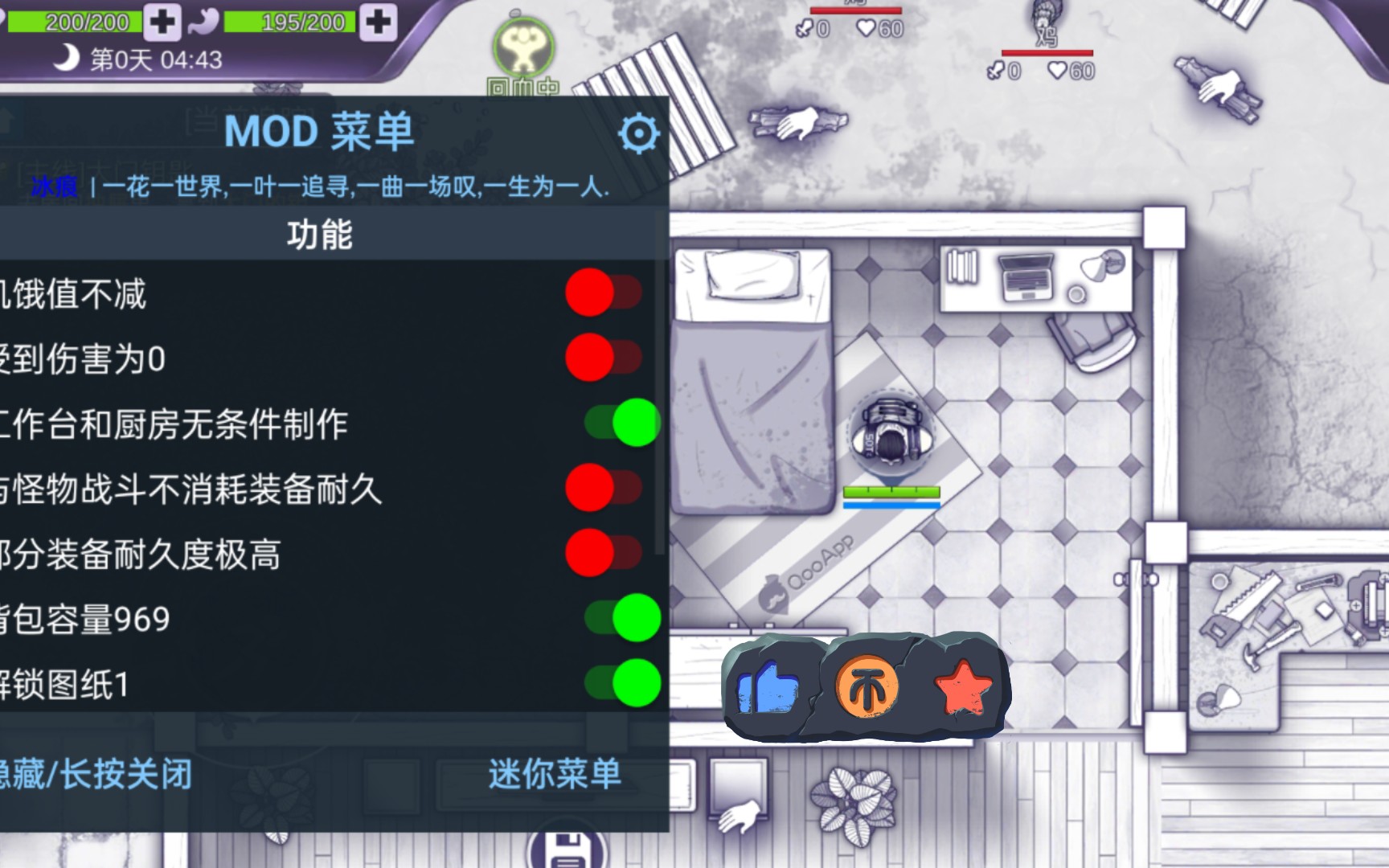 阿瑞斯病毒外挂?