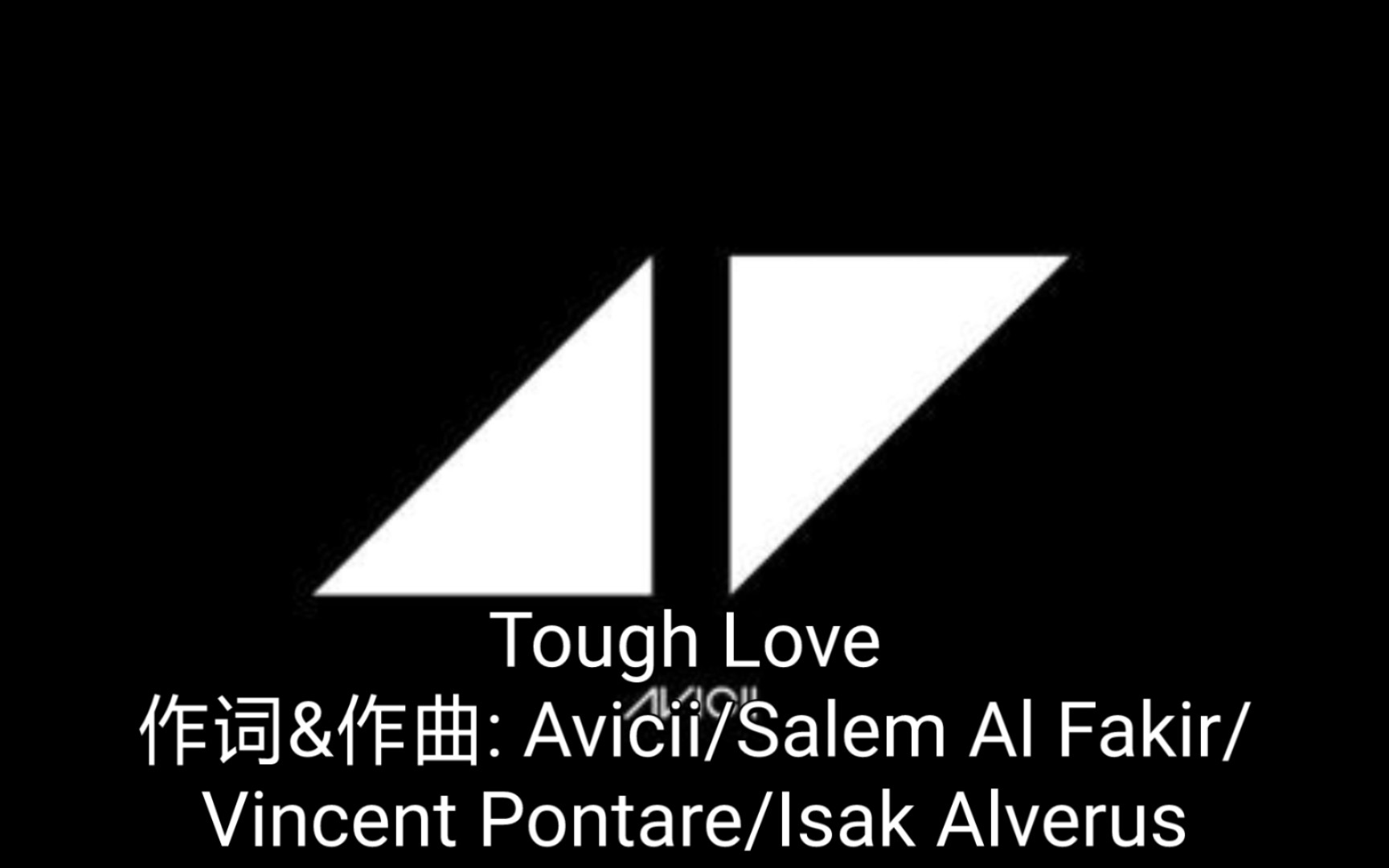 未发行toughloveavicii翻唱
