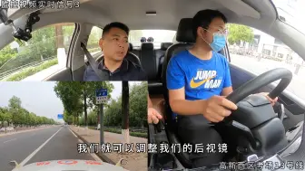 下载视频: 科目三考试全过程详细讲解，看完后科目三秒变简单