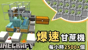 Minecraft 粘液科技 高级采矿机 哔哩哔哩 Bilibili