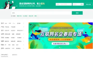 Download Video: 疫情结束在家待业？教你用Python批量爬取某钩网站招聘信息，快速筛选出自己心仪的工作！