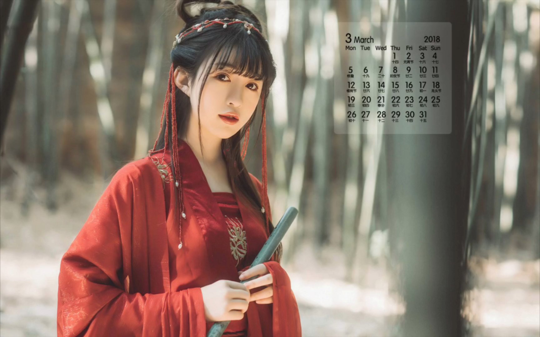 古装美女图片分享