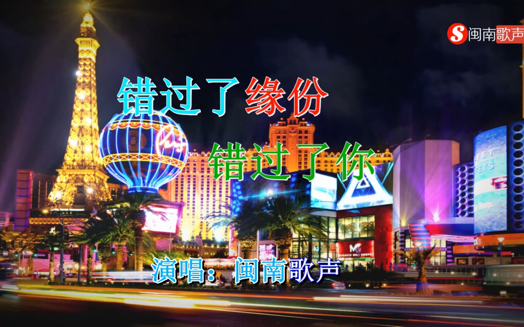 错过歌曲(坤坤错过歌曲)
