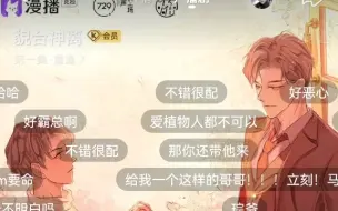 Download Video: 【貌合神离】这修罗场，季明轩要醋死了吧，沈默前男友回国了，在宣示主权吗！