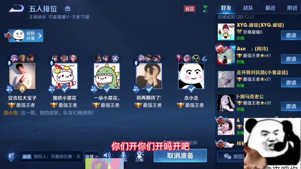 王者荣耀国服第一女选手辣辣:你不要笑了,你一笑我也想笑#辣辣 #钟无