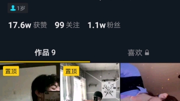 被抖音几万粉丝的人骗钱了哔哩哔哩bilibili