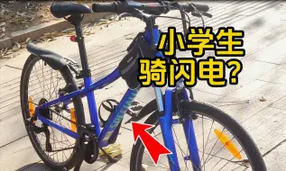 Télécharger la video: 小朋友，你骑闪电上学，叔叔怎么和你玩？？