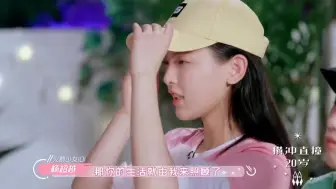 Download Video: 杨超越要养吴宣仪，谁注意孟美岐的反应，网友直言太会玩了杨