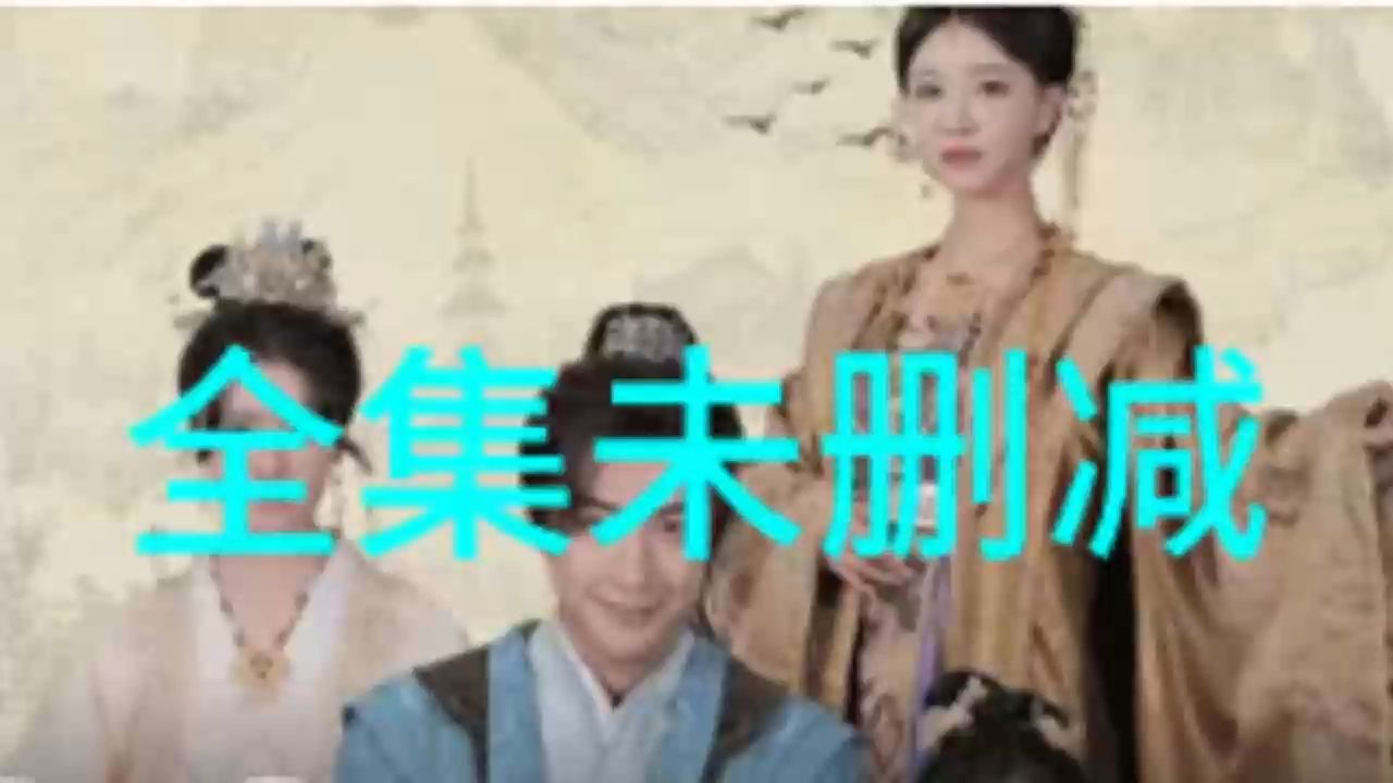 [图]热门短剧推荐《我，最强毒士，女帝直呼活阎王》长篇一口气看完全集完整版大结局