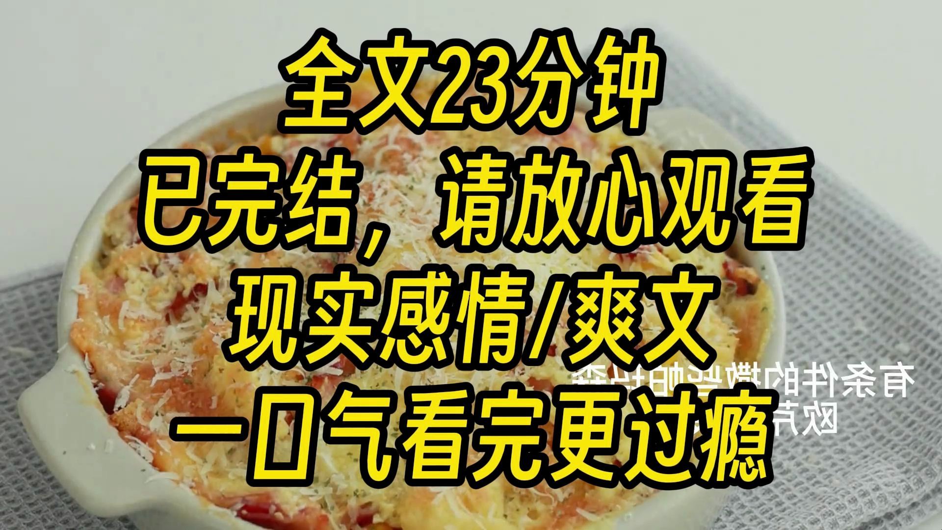 【完结爽文】2024年高考前夕,教育部做出一个爆炸性的决定. ——全体高三生放假十天. 同学们兴奋欢呼:「已经连续上了100天课,终于解放了.」 妈...