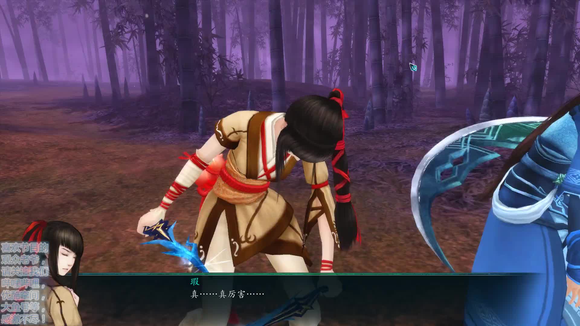 《仙剑5-前传》44【隔壁老程】仙剑奇侠传全系列大长篇_bilibili