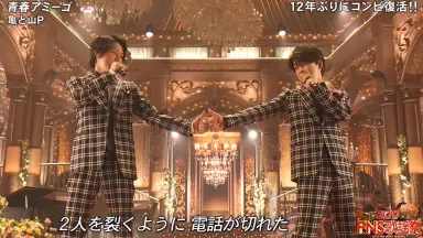 亀と山P 背中越しのチャンス みぃ 背中越しのチャンス｜亀と山P｜Storm Labels OFFICIAL SITE