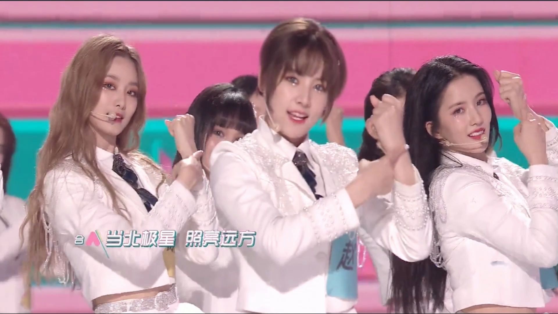 创造营2020女孩们总决赛舞台再现你最最重要